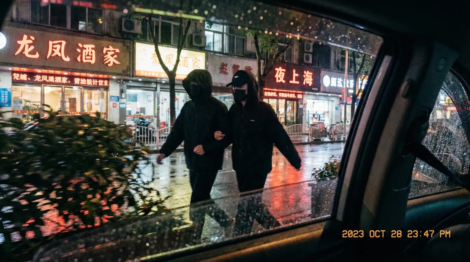 车震-车震社区最新创作与精选视频 - 顶流明星深夜密会现场抓拍照片